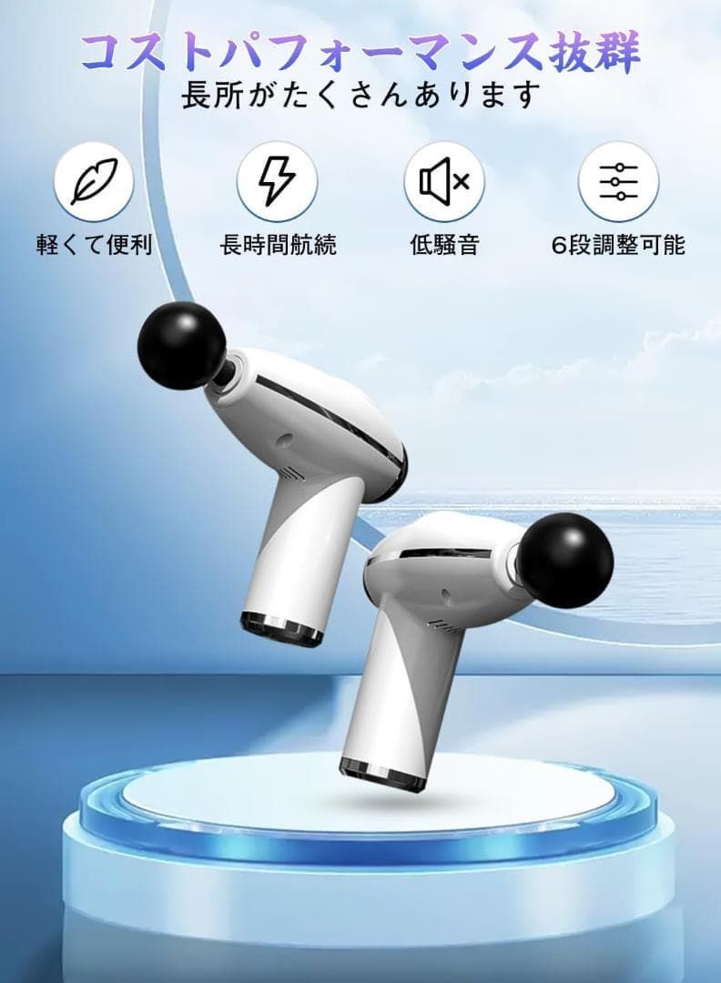 筋膜リリースガン ハンディガン全身リフレッシュType-C自適応モード