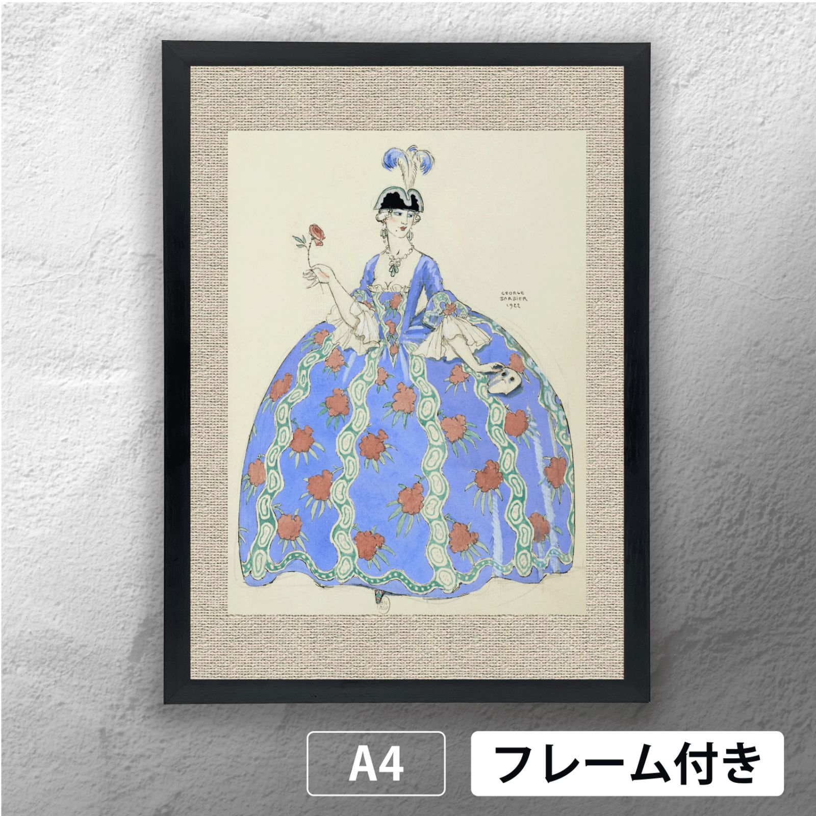 ジョルジュ・バルビエ（George Barbier） 「 ドン・ファンの最後の夜2