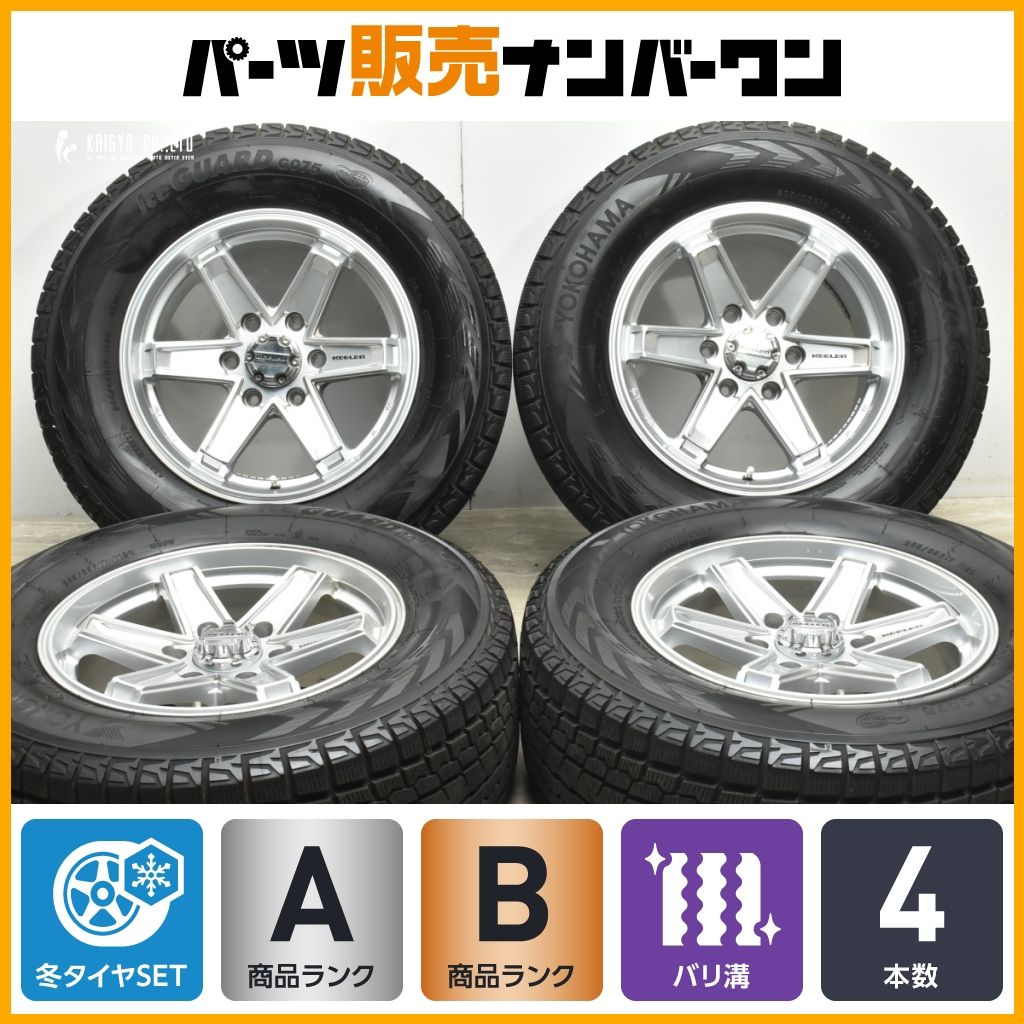 格安！バリ溝スタッドレス付き！ weds キーラー 17インチ 4本セット 格安！バリ溝スタッドレス付き！ weds キーラー 17インチ 4本セット