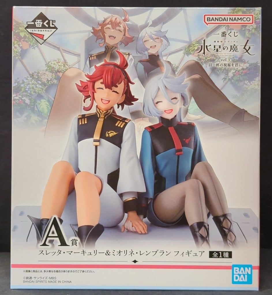 新作入荷，大人気 BANDAI SPIRITS 一番くじ 機動戦士ガンダム 水星の魔女 vol.3 目一杯の祝福を君に A賞 スレッタ・マーキュリーu0026ミオリネ・レンブラン フィギュア その他