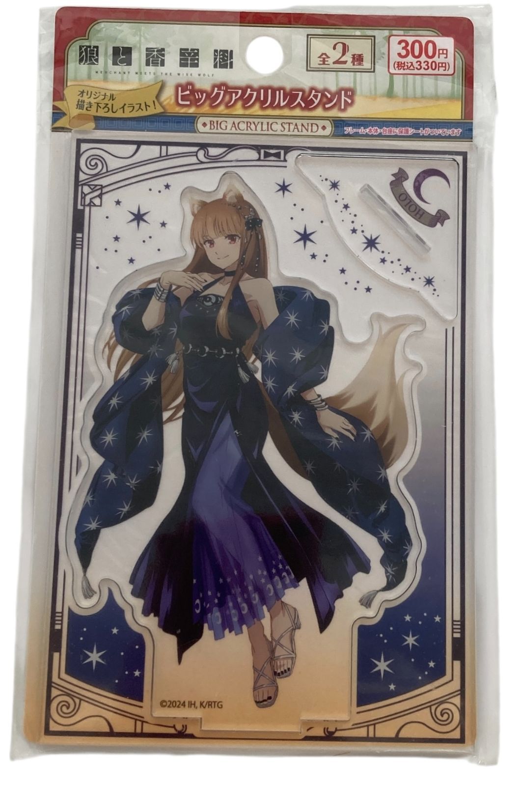 s678【新品未開封】狼と香辛料 ビッグアクリルスタンド 月＆太陽 全2種