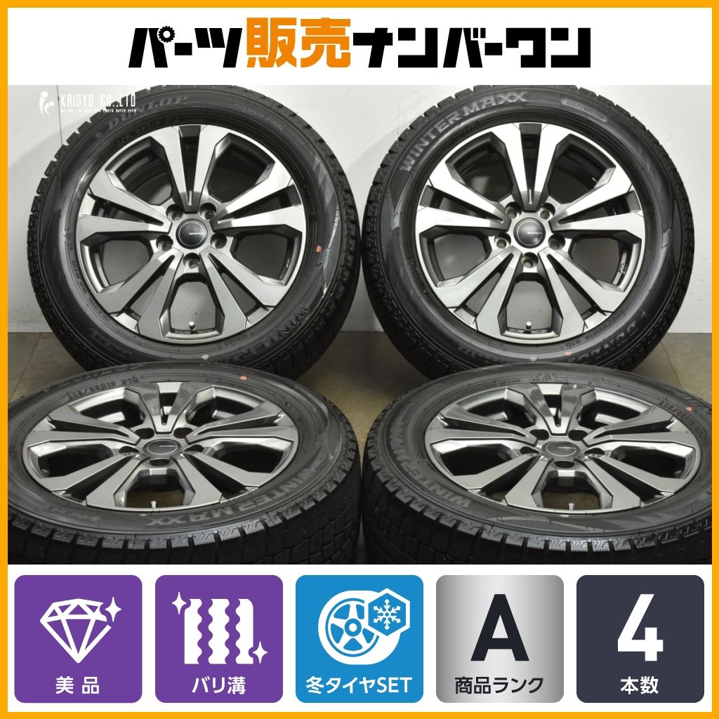 バリ溝 Advanceline SV 1 16 in 6 5 J 42 PCD 108 ダンロップ ウィンターマックスWM 02 205 55 R プジョー 308 ボルト対応