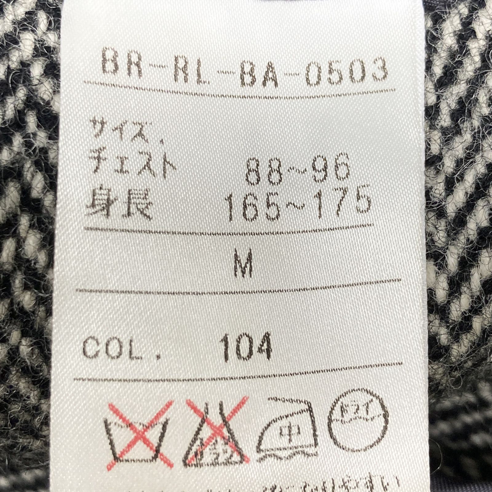 POLO RALPH LAUREN ポロ ラルフローレン 90`s ヘリンボーン ツイード