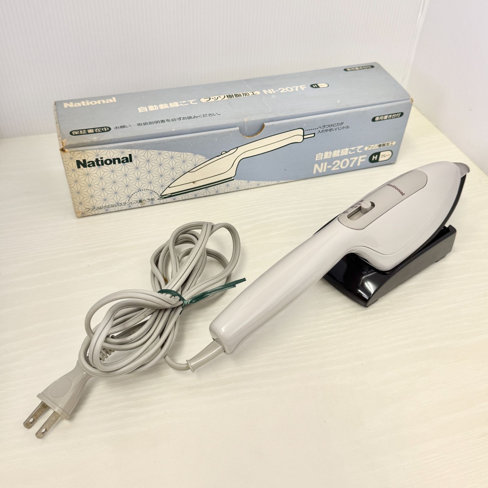 動作確認済み✨】National NI-207F-H 自動裁縫こてグレー ハンドメイド