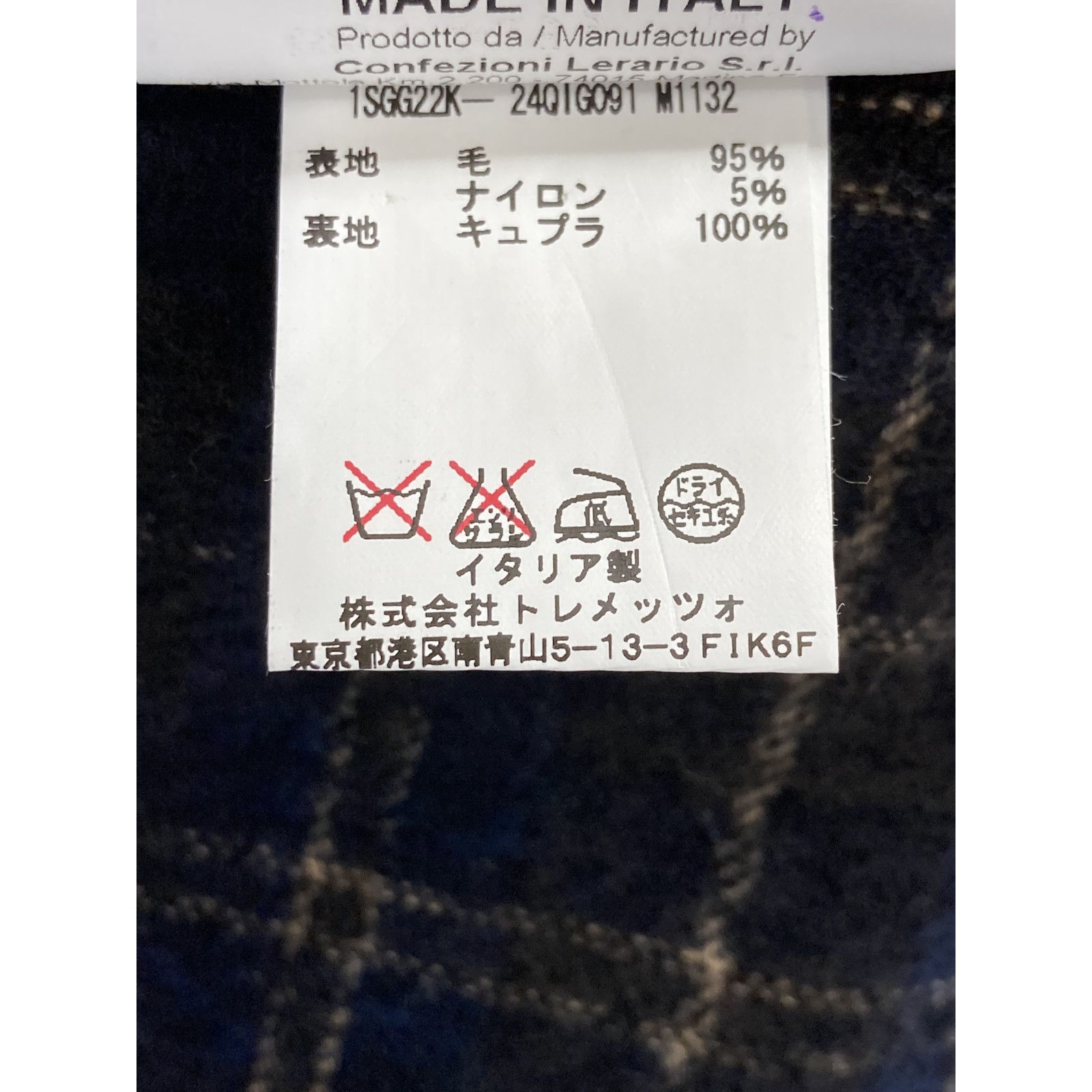 TAGLIATORE タリアトーレ ﾌﾞﾗｳﾝ×ﾈｲﾋﾞｰ ﾁｪｯｸ柄 ｳｰﾙ ﾑｼﾞｪｯﾛ 2Bｼﾞｬｹｯﾄ 42