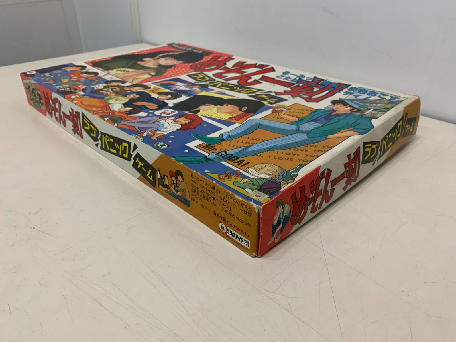 めぞん一刻 ラブパニックゲーム ボードゲーム