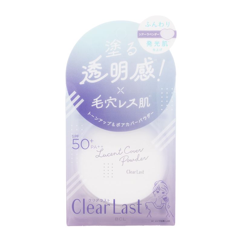 Clear Last クリアラスト ルーセントポアカバーパウダー SPF50+ PA++