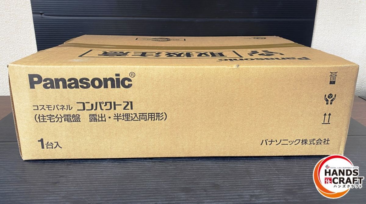 パナソニック BQR 8382 コスモパネルコンパクト21 住宅分電盤 露出 半埋込両用形