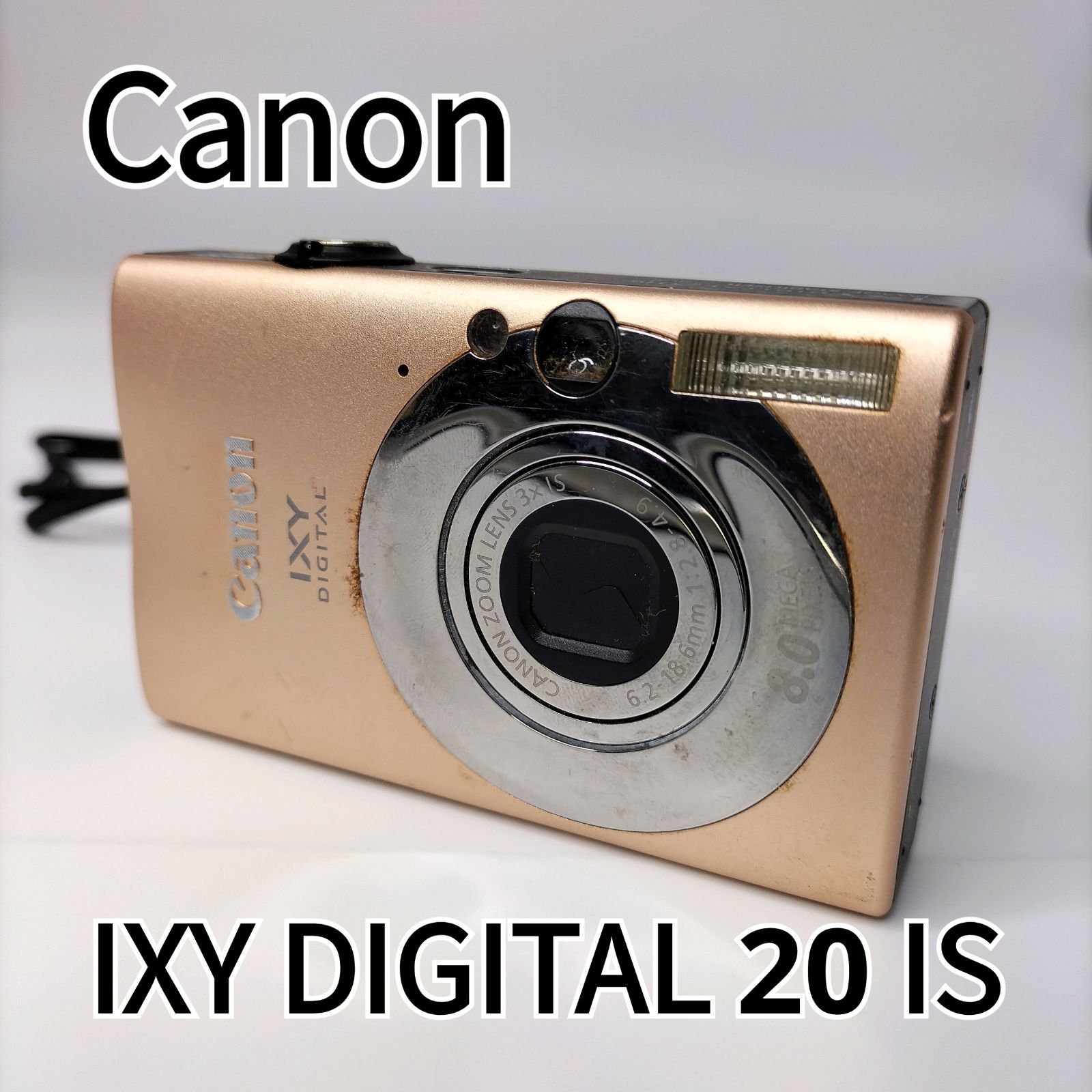 Canon IXY DIGITAL 20 IS 撮影OK ズーム不良