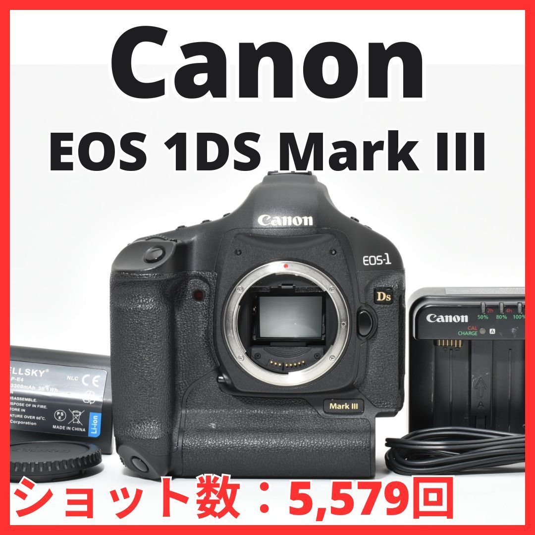 L 18 7099 A 36 キヤノン Canon EOS 1 DS Mark III ボディ ショット数 5 579回