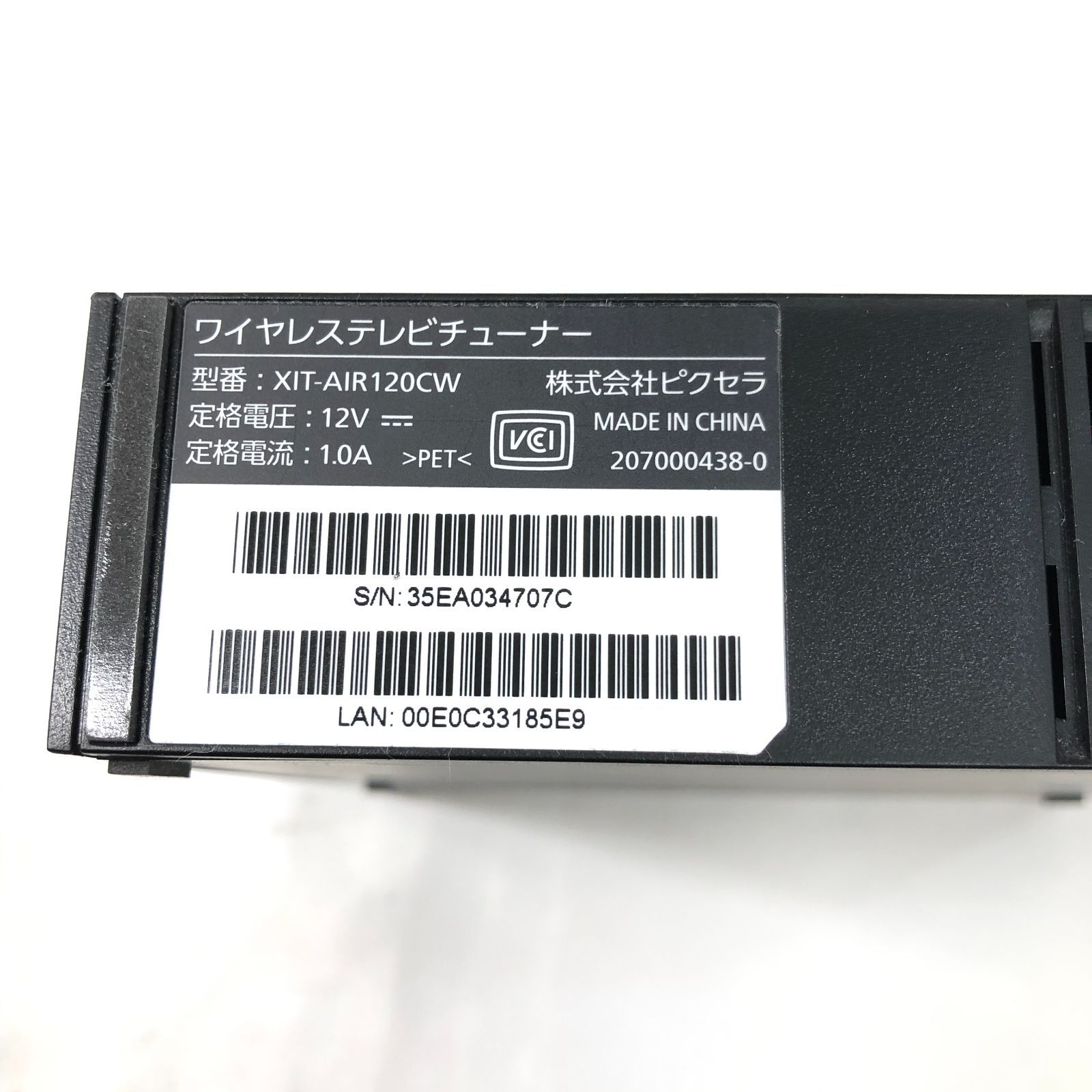ジャンク】ピクセラ ワイヤレス クリアランス テレビチューナー Xit