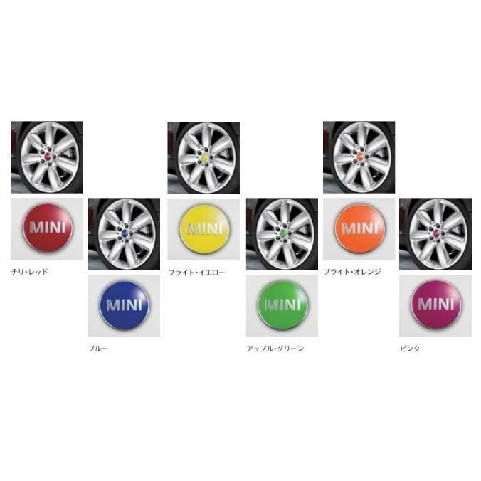 1台分 4本セット