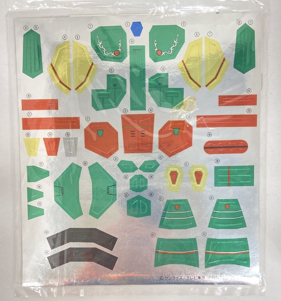 トミー 熱血最強ゴウザウラー