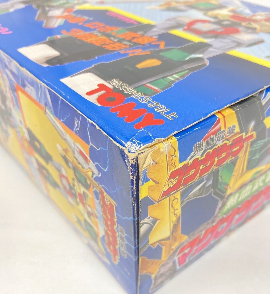 トミー 熱血最強ゴウザウラー