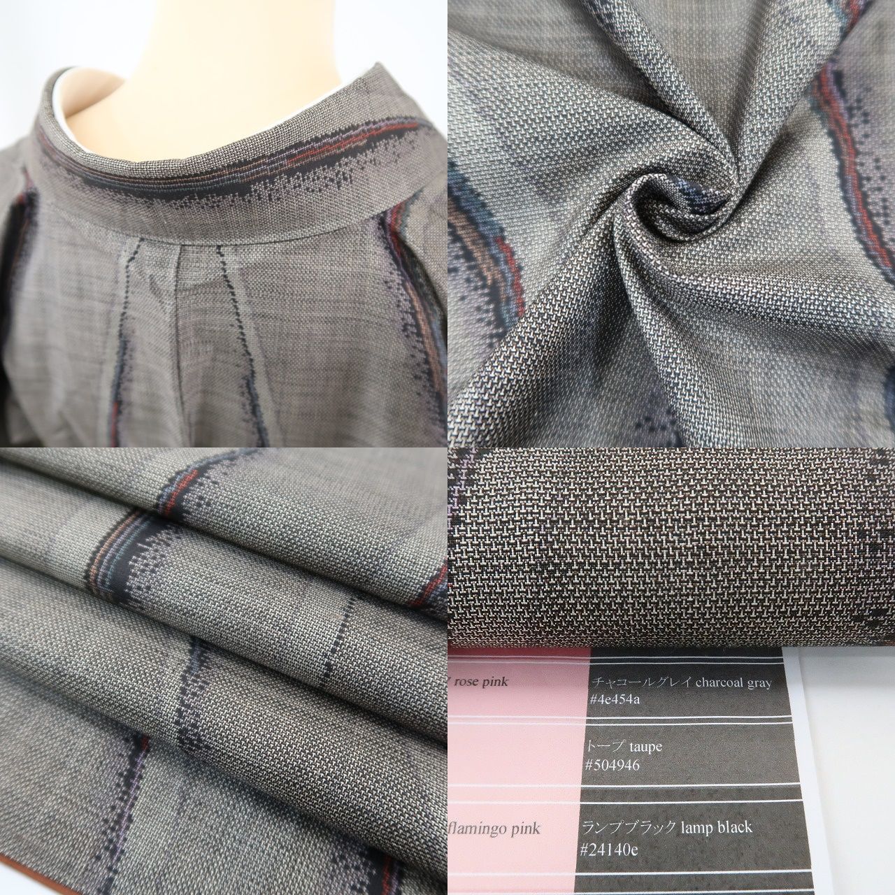 正絹 カタス式9マルキ