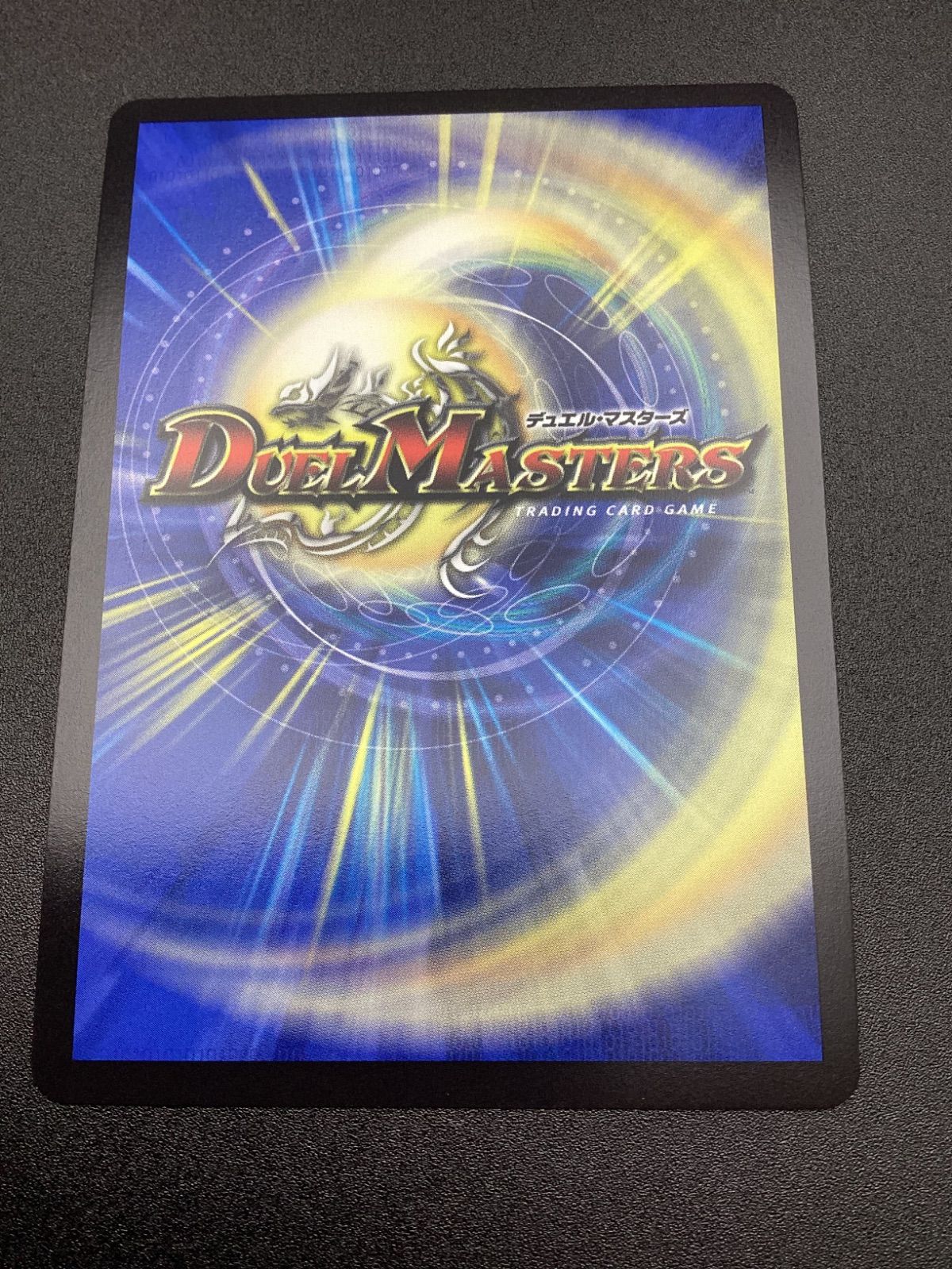 デュエルマスターズ 審判の精霊ラストジャッジ サイン シークレット デュエルマスターズ 審判の精霊 ラストジャッジ シークレット ㊙︎1