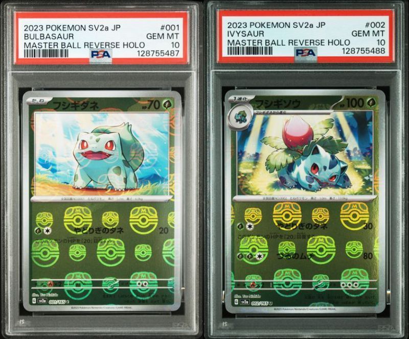 PSA 10 フシギダネ＆フシギソウ マスターボールミラー 001 165 002 連番セット SV 2 a ポケモンカード151 ポケモンカード ポケカ Pokemon Card