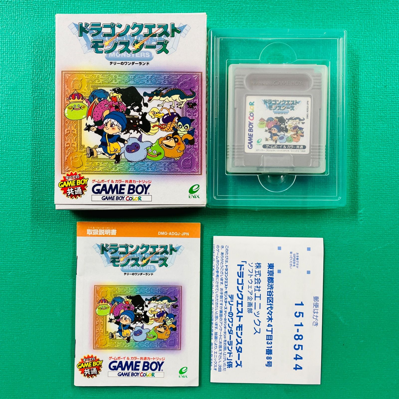 3点セット】ゲームボーイカラー ドラゴンクエストモンスターズ テリー