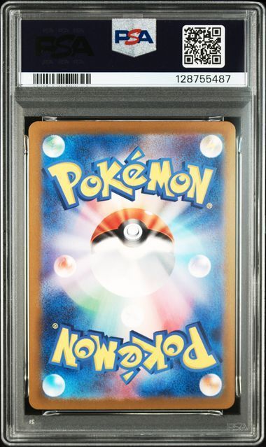 PSA10 フシギダネ＆フシギソウ マスターボールミラー 001/165 002/165