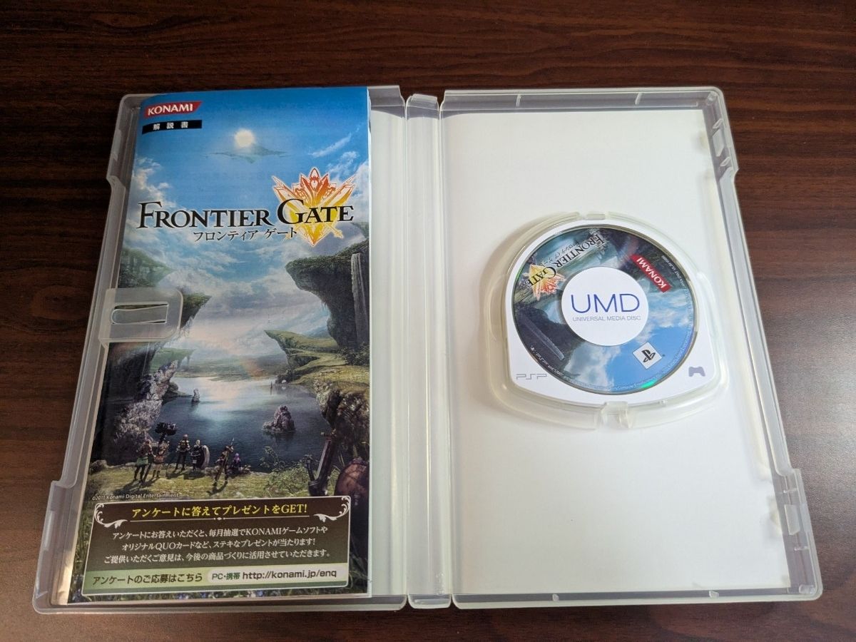 PSP】 FRONTIER GATE （フロンティアゲート） - メルカリ
