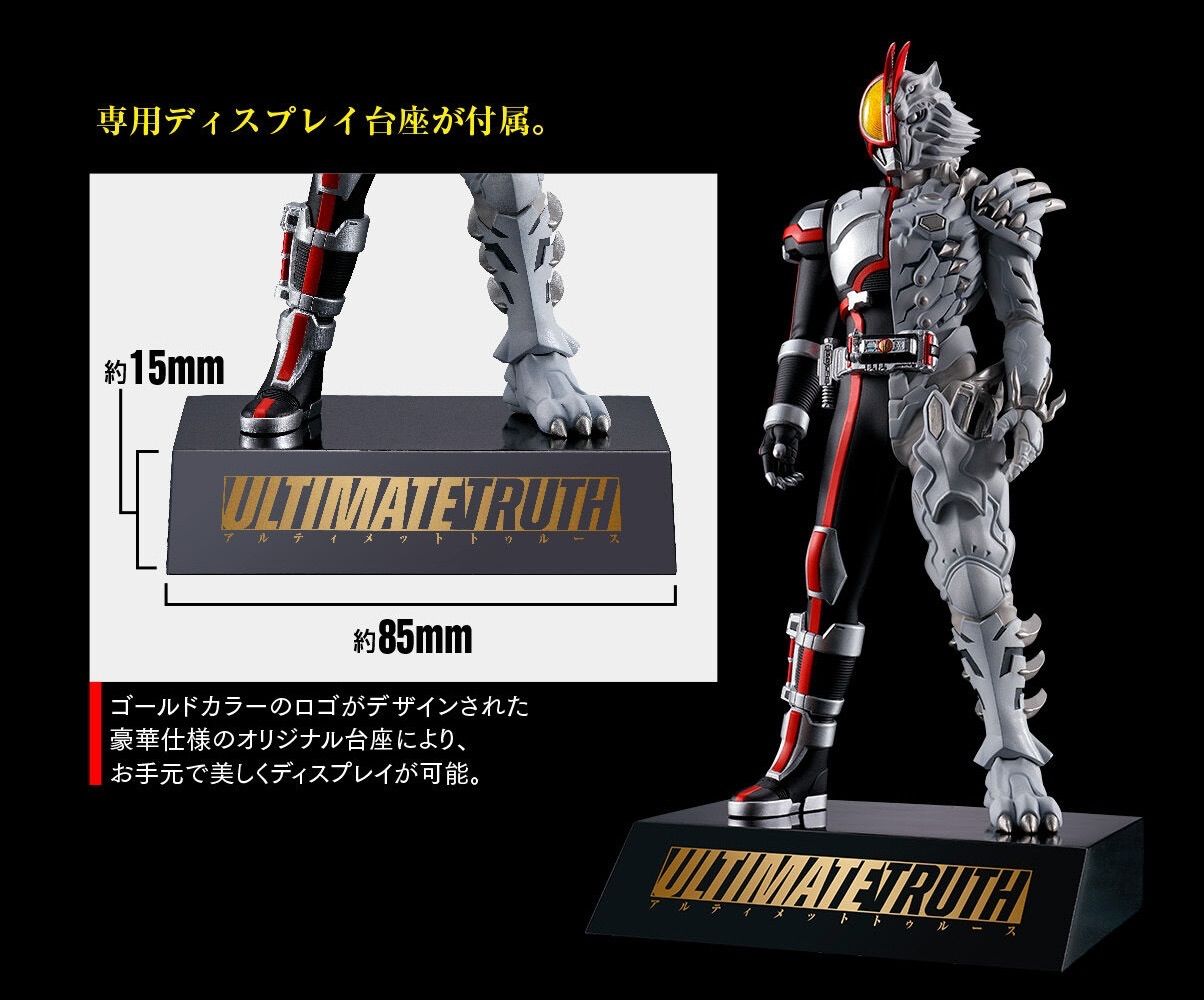 仮面ライダーファイズ