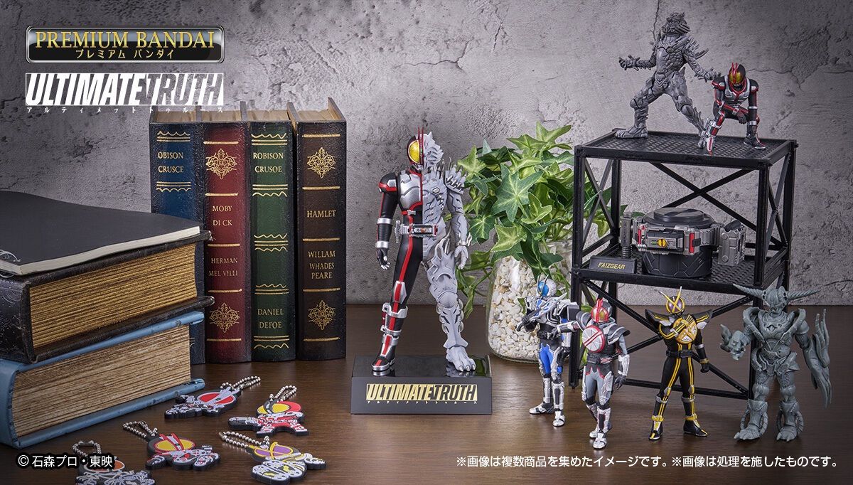  トゥルース 仮面ライダーファイズ 仮面ライダー 特撮