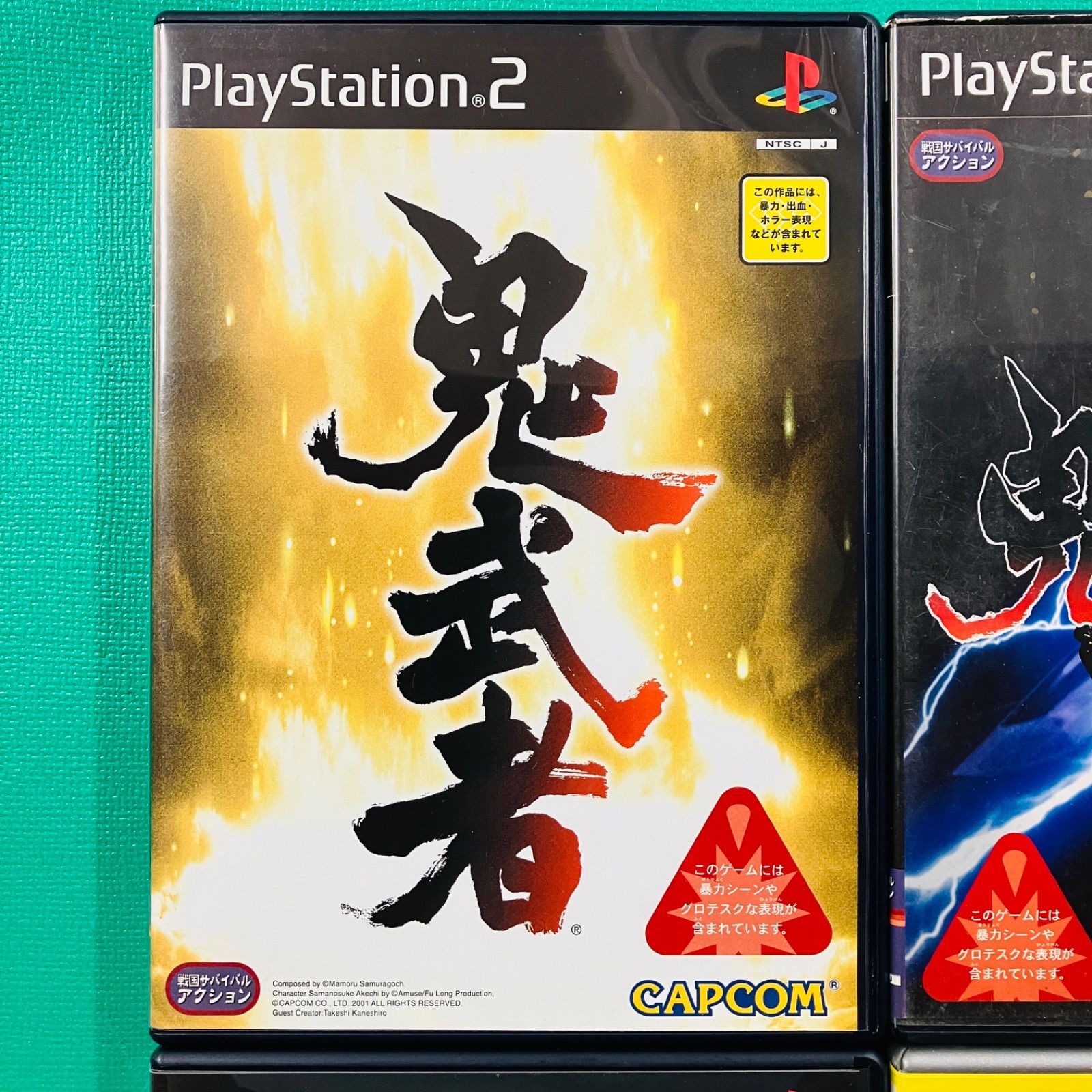4点セット】PS2 鬼武者 鬼武者2 鬼武者3 新鬼武者 DAWN OF DREAMS