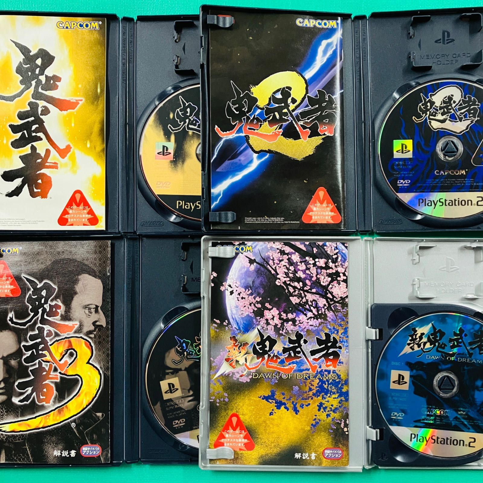 4点セット】PS2 鬼武者 鬼武者2 鬼武者3 新鬼武者 DAWN OF DREAMS