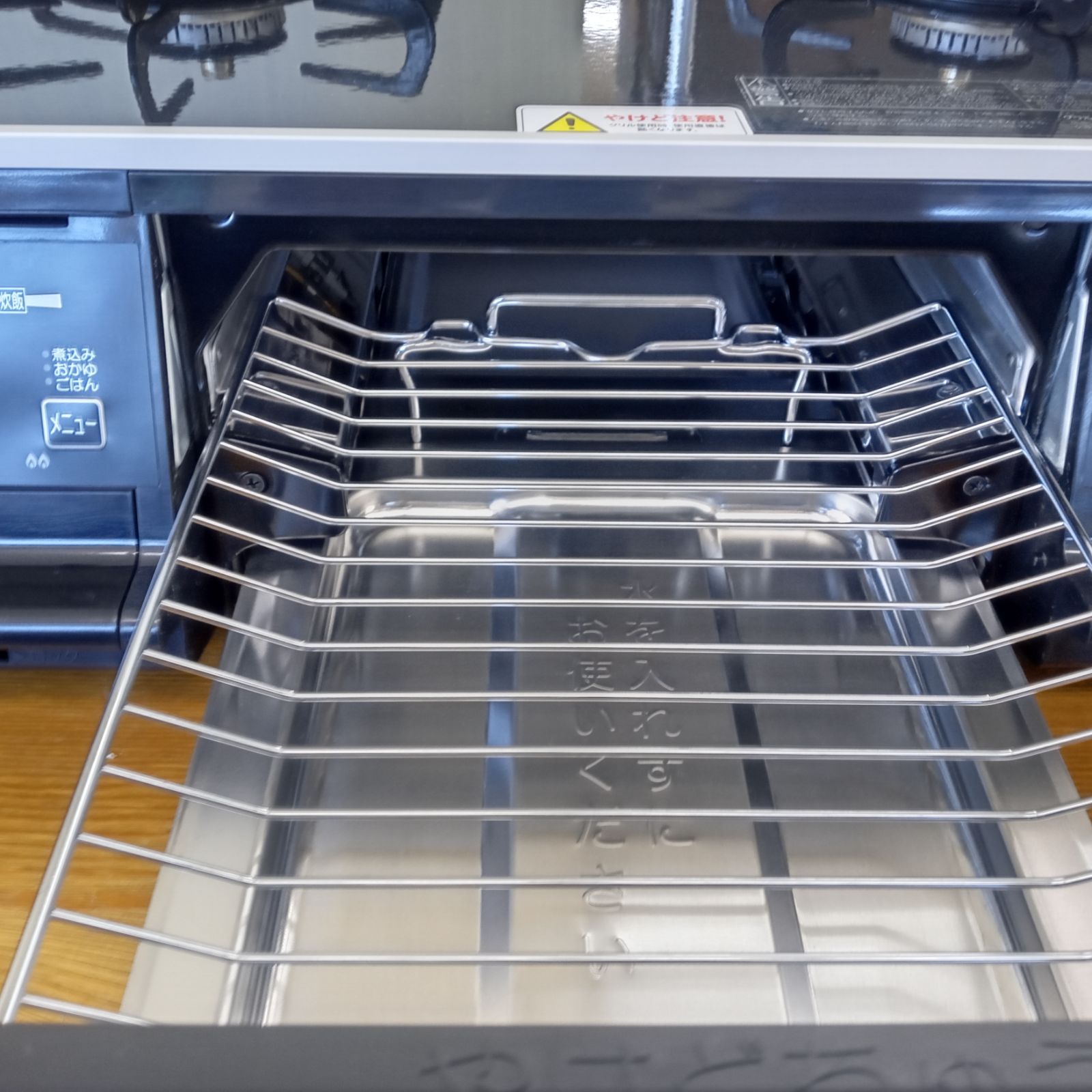 都市ガス用ガスコンロ