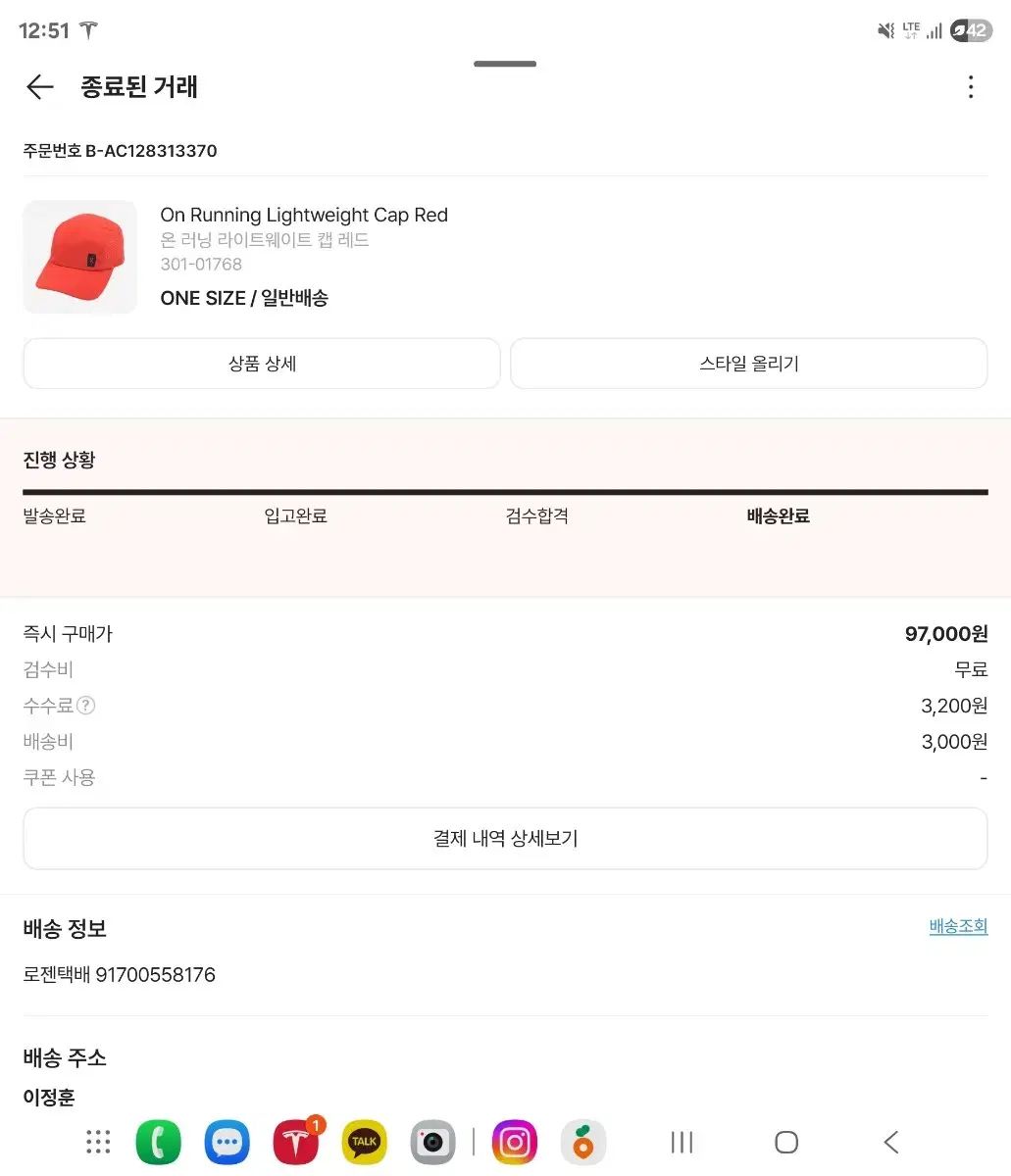 オンランニング ライトウェイトキャップ レッド