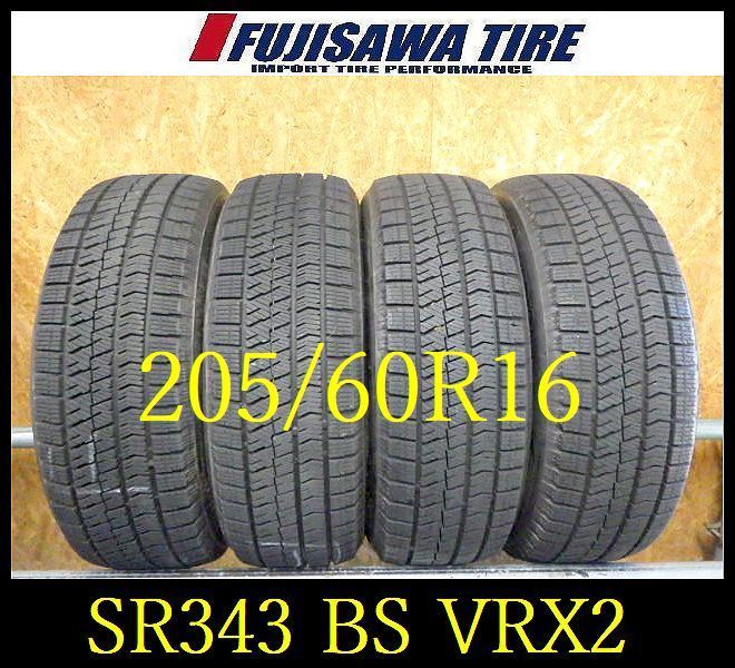 SR 343 製造 約8 8 5部山 BS BLIZZAK VRX 2 205 60 R 16 4本