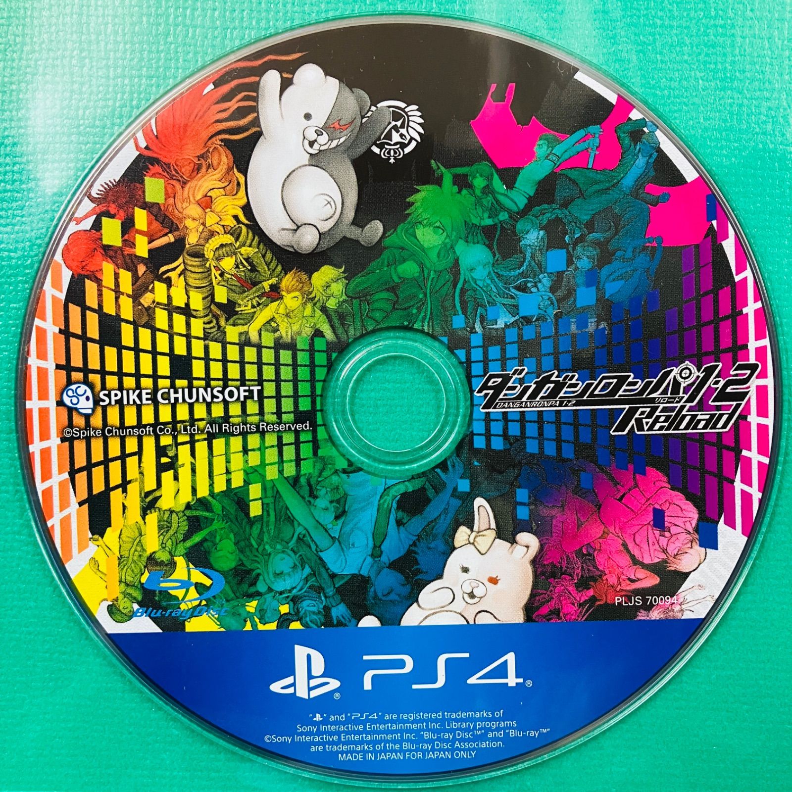 ≪レアPS≫DANGAN～弾丸～ 1円〜 PS PlayStation DANGAN 弾丸 - ≪レアPS≫DANGAN～弾丸～ 値下げ