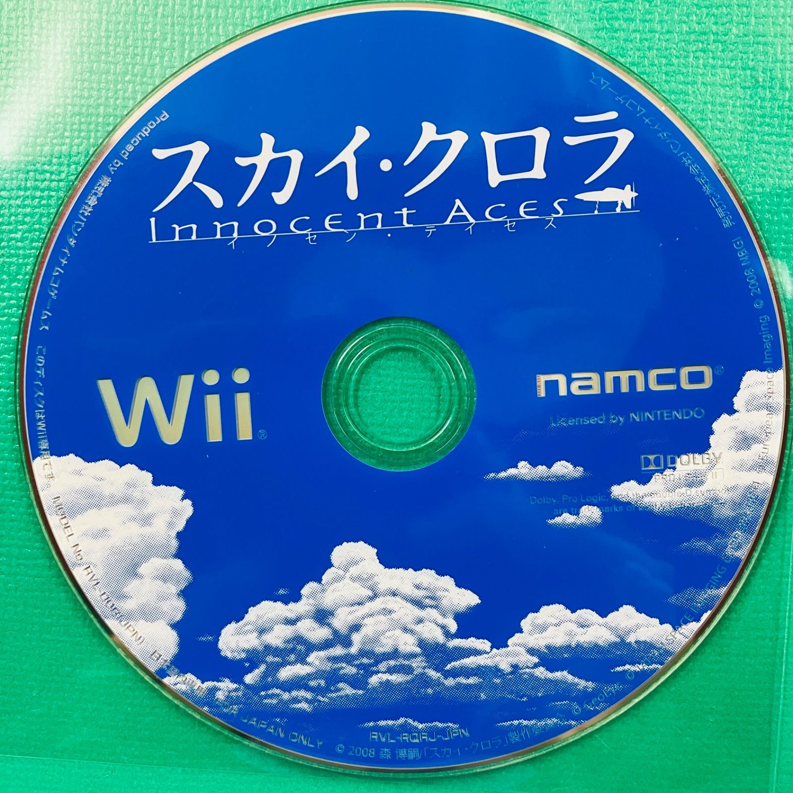 Discのみ】Wii スカイ・クロラ イノセン・テイセス namco ナムコ