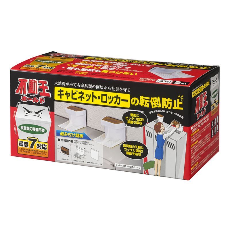 カタログ外/非売品]広岡達朗 監修 久保田スラッガー トレーニング