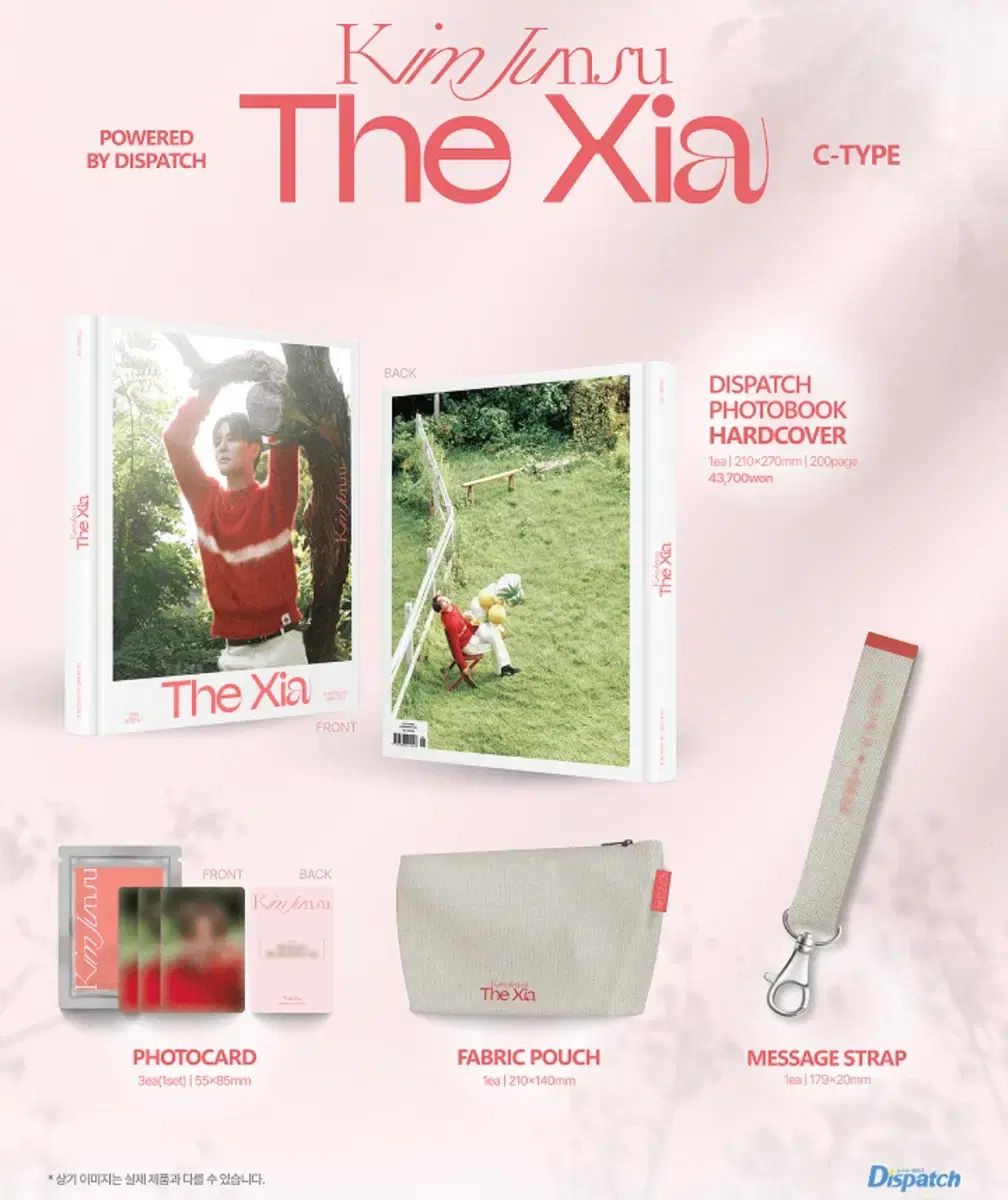 キム・ジュンス(XIA・KIM JUNSU) シアジュンス フルセット the xia