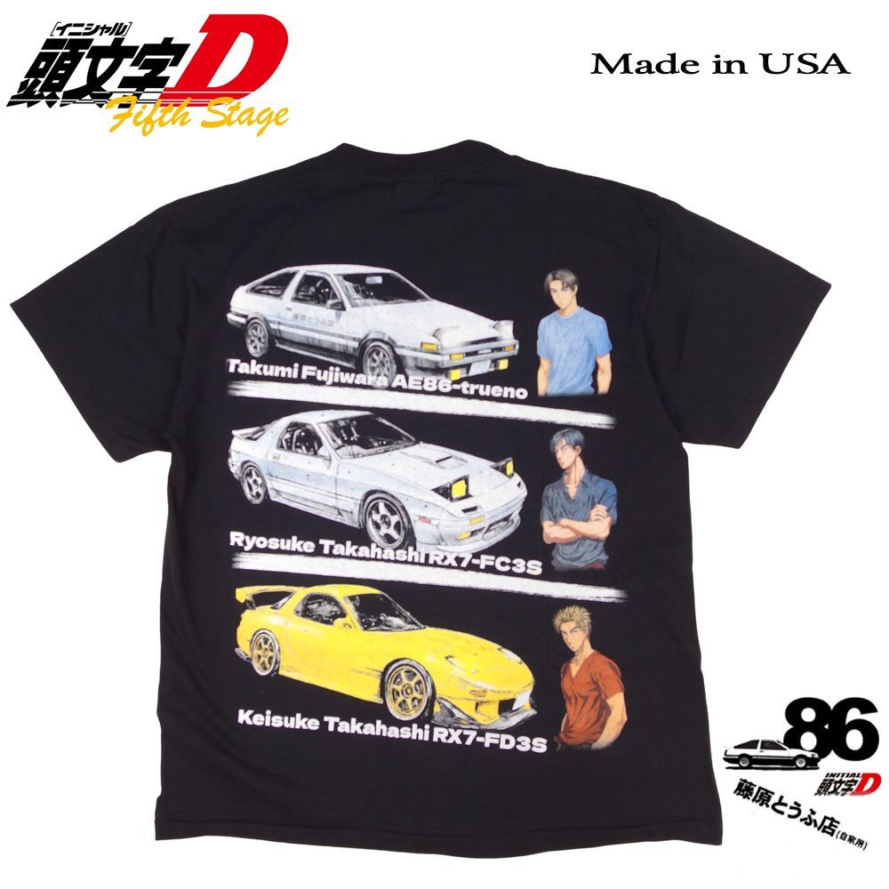 357 頭文字D イニシャルD アニメ Tシャツ 美品 USA initial ブラック L