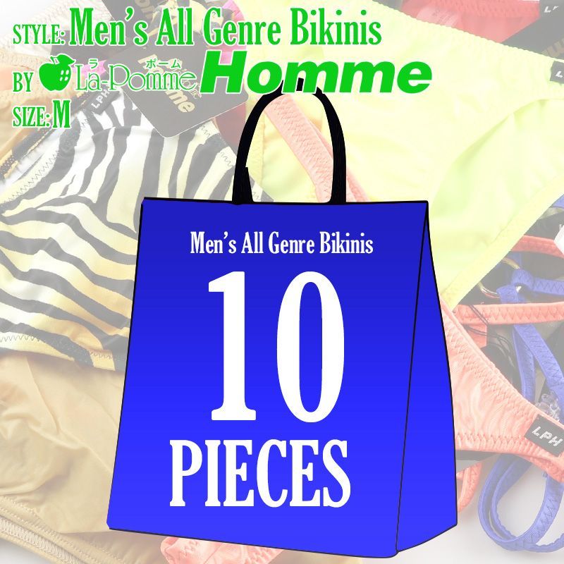 パック メンズ 入り 2026年新春福袋 ラ ポーム オム メンズオールジャンルアンダーウェアメンズアンダーウェア パンツ 下着 ランジェリー La Pomme Homme MAGM 10 P Mサイズ