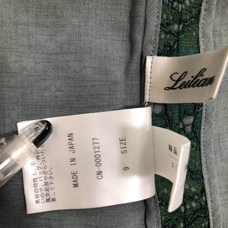 Leilian レリアン