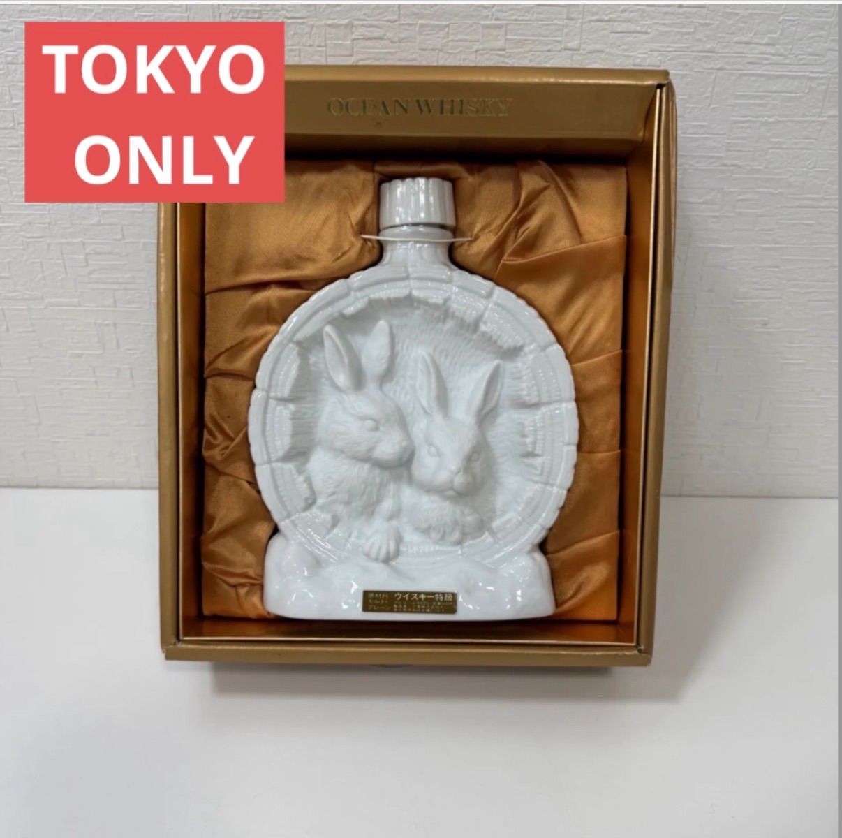 東京都限定】OCEAN ウイスキー 干支ボトル 卯歳 500ml - メルカリ