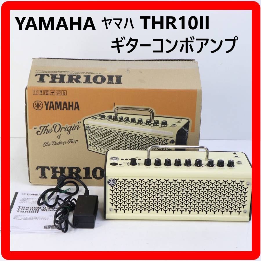 YAMAHA ヤマハ THR 10 II ギターコンボアンプ Bluetooth対応可 325 v 11