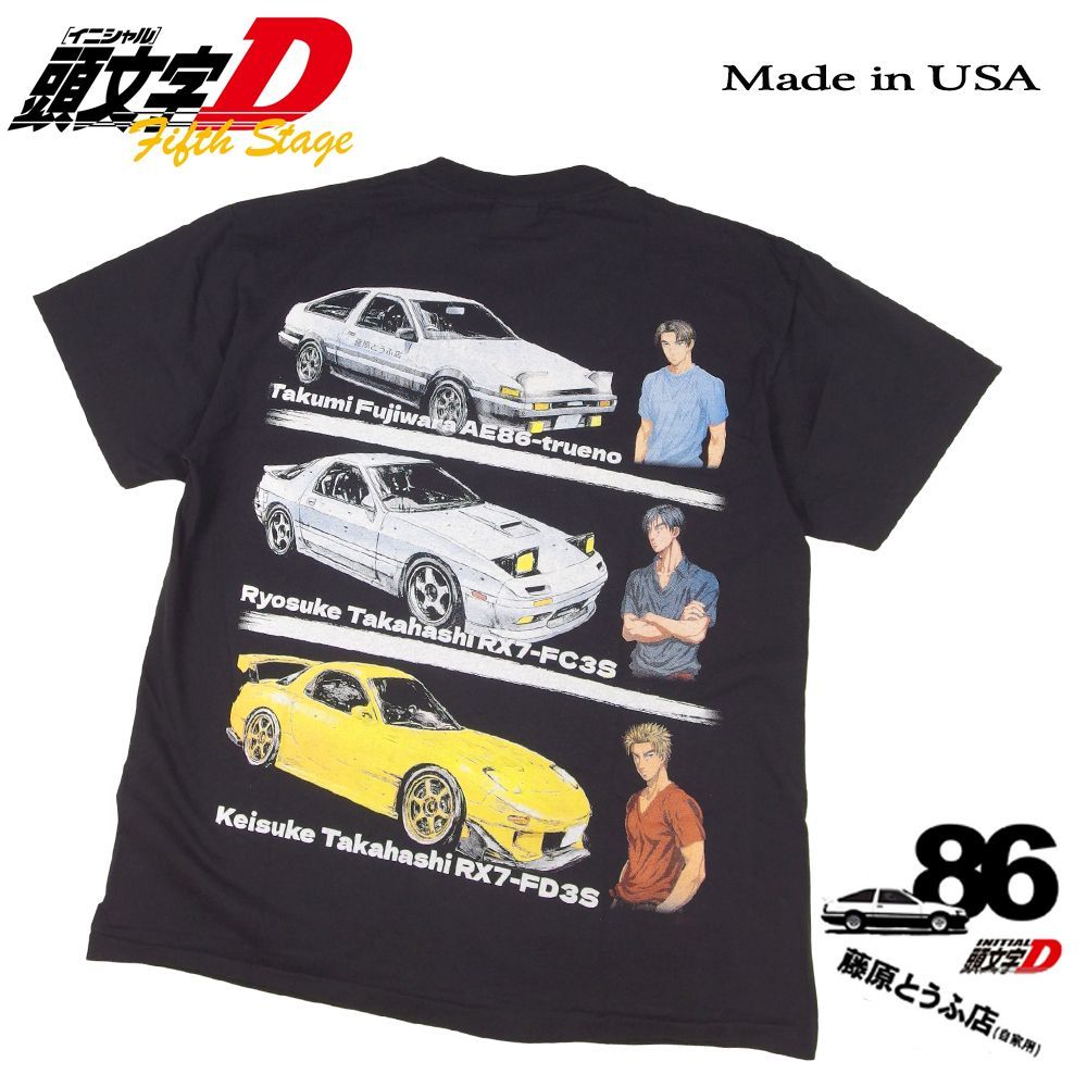 357 頭文字D イニシャルD アニメ Tシャツ 美品 USA initial ブラック L