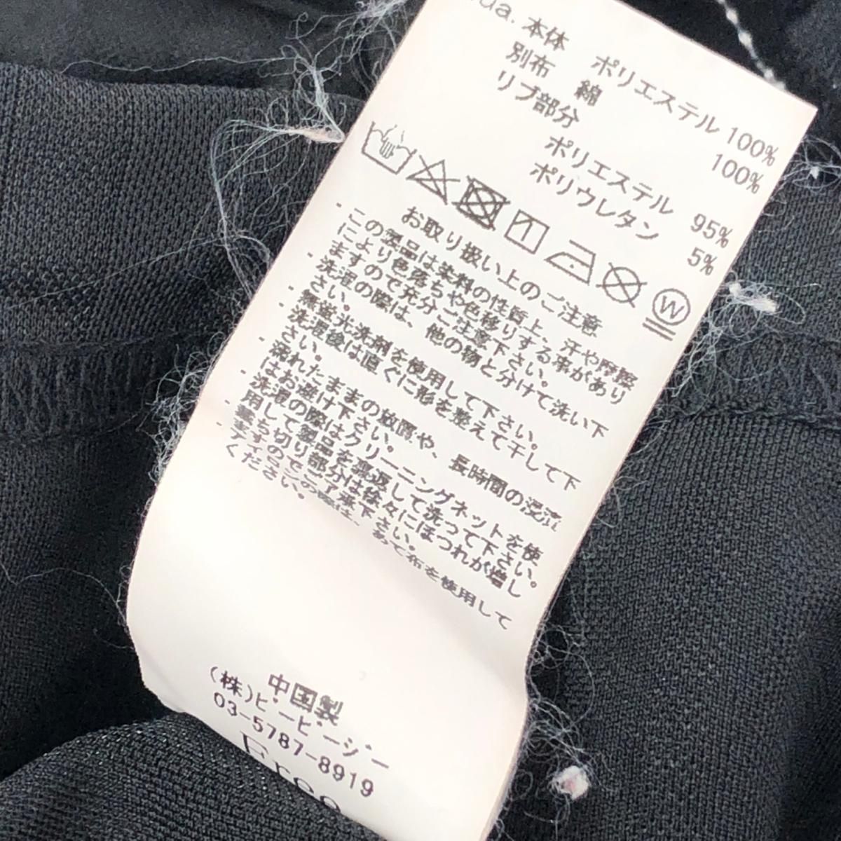 日本買取 Gamchuボクほねほねでも動けるよジャージ 【公式通販】