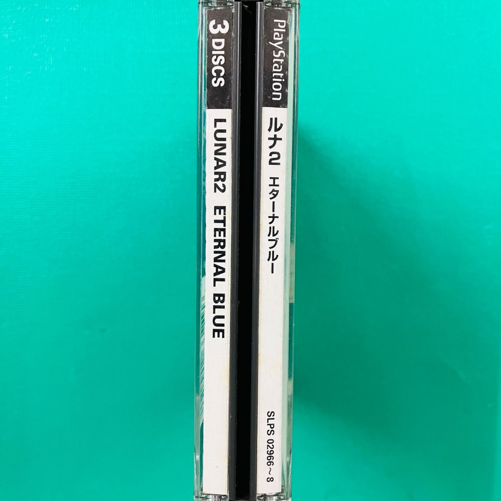 PS1 ルナ2 エターナルブルー プレイステーション1 - メルカリ