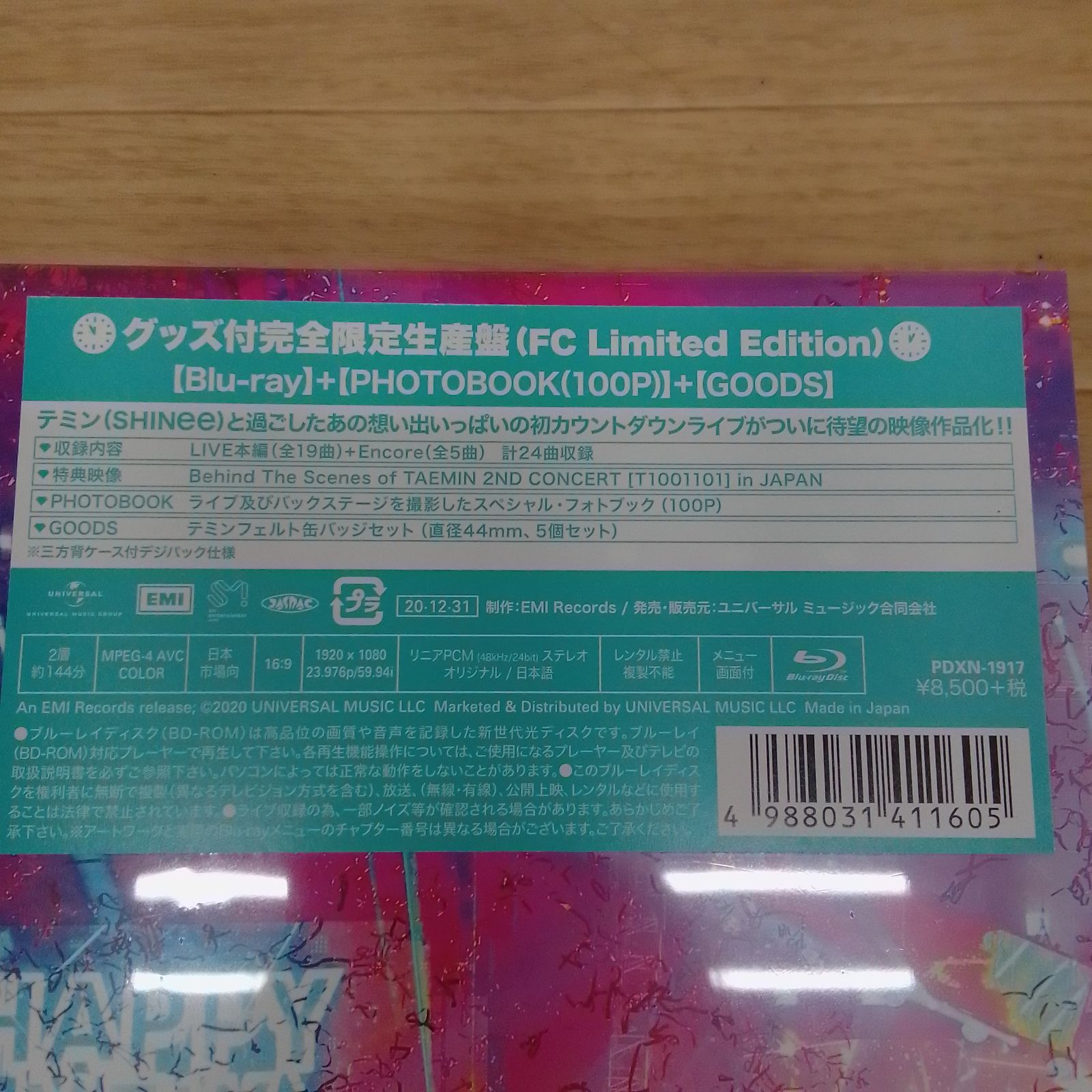 ☆【未開封】TAEMIN 2ND CONCERT [T1001101] in JAPAN 2019-2020