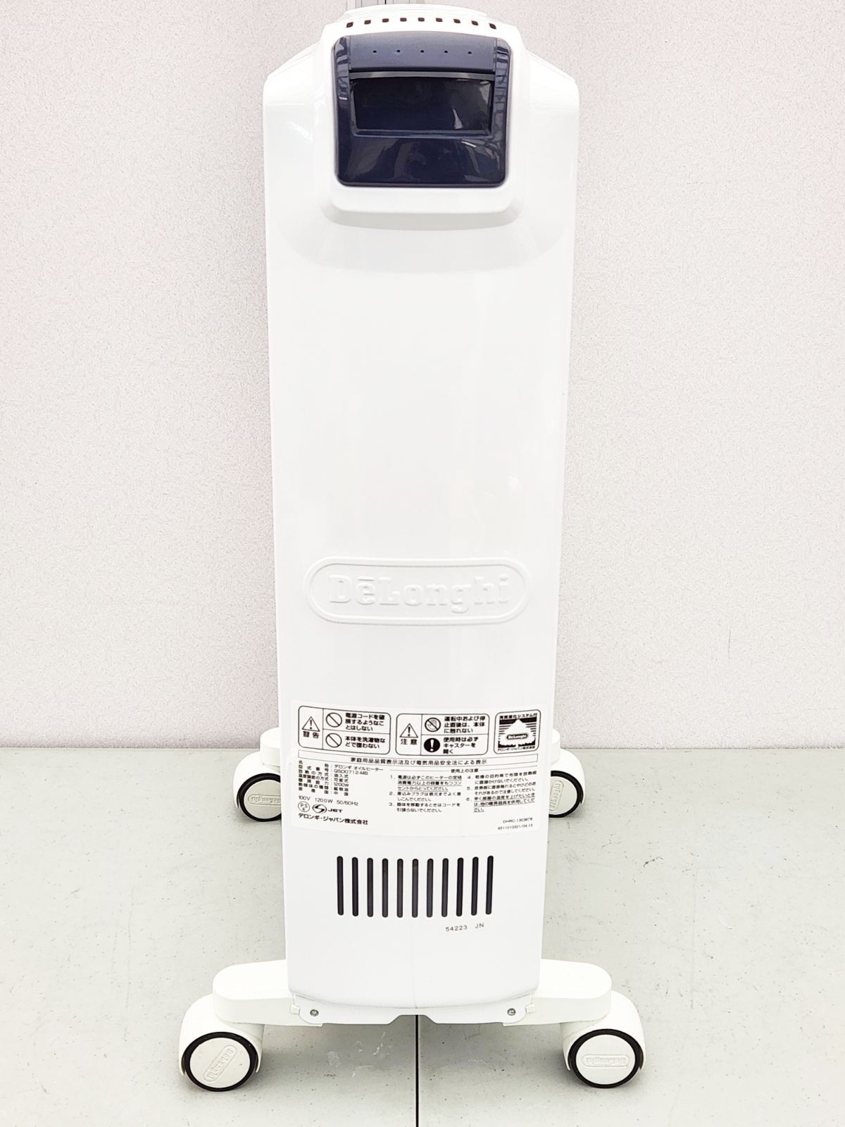 DeLonghi デロンギ ドラゴンデジタルスマート オイルヒーター QSD0712