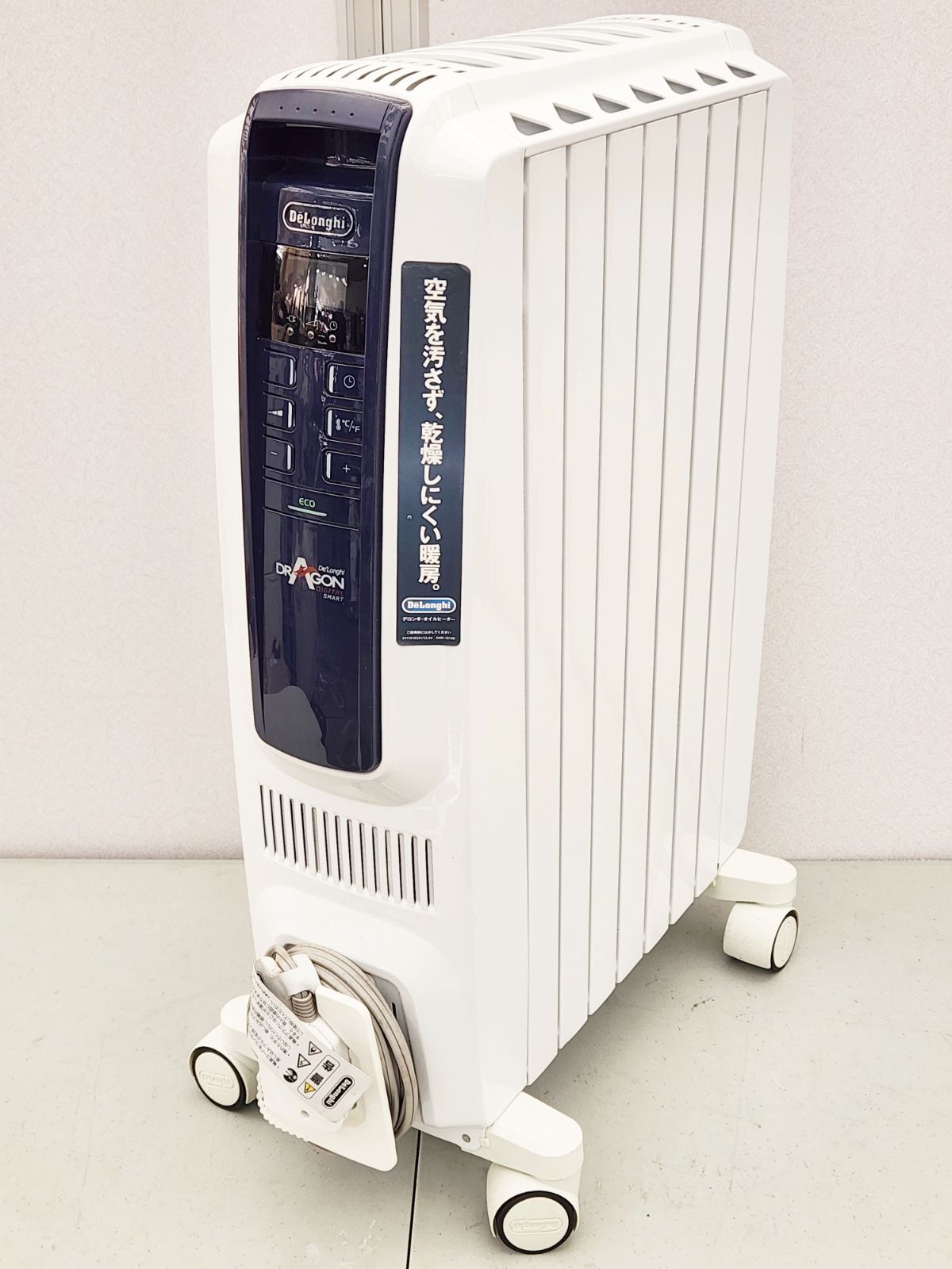 デロンギオイルヒーター　ドラゴンデジタルスマートQSD0712 Amazon | デロンギ (DeLonghi) ドラゴンデジタルスマート オイル