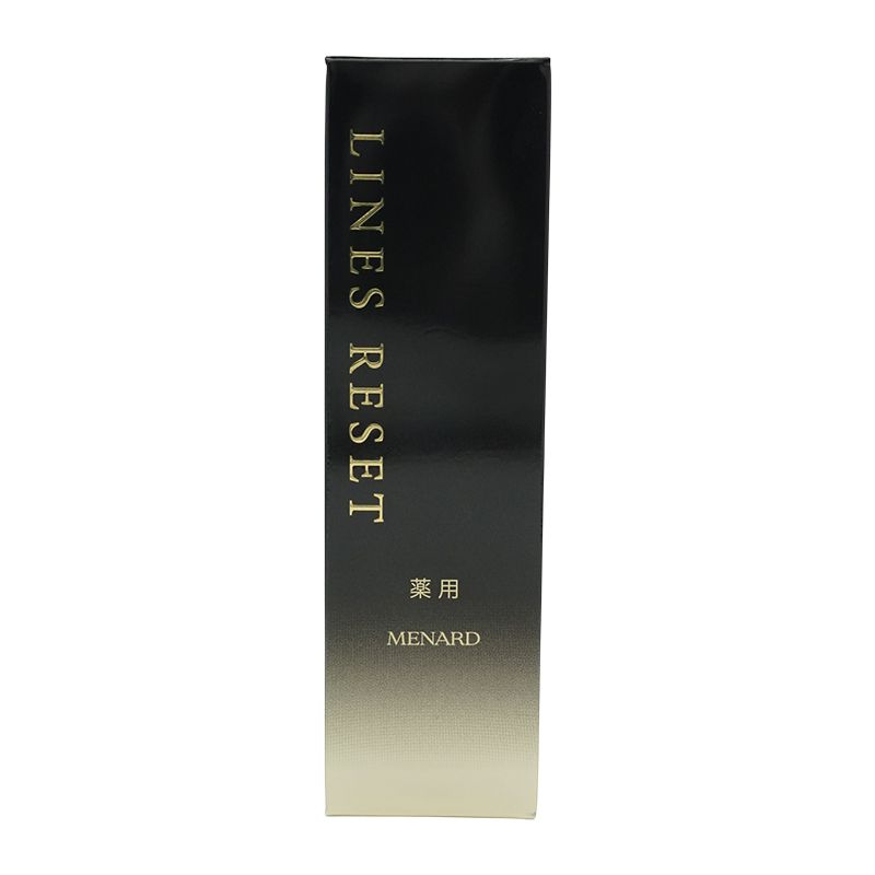 MENARD メナード 薬用ラインズリセット 20ml 医薬部外品 美容液 保湿