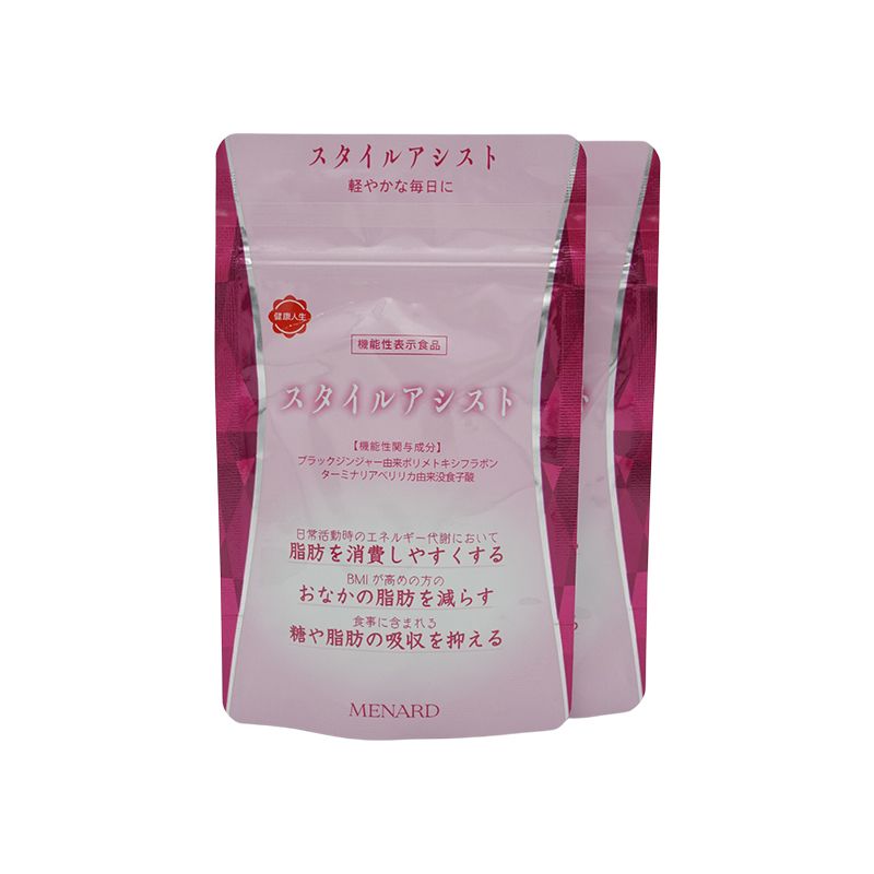 MENARD メナード スタイルアシスト 45粒×2袋 30日分 健康食品