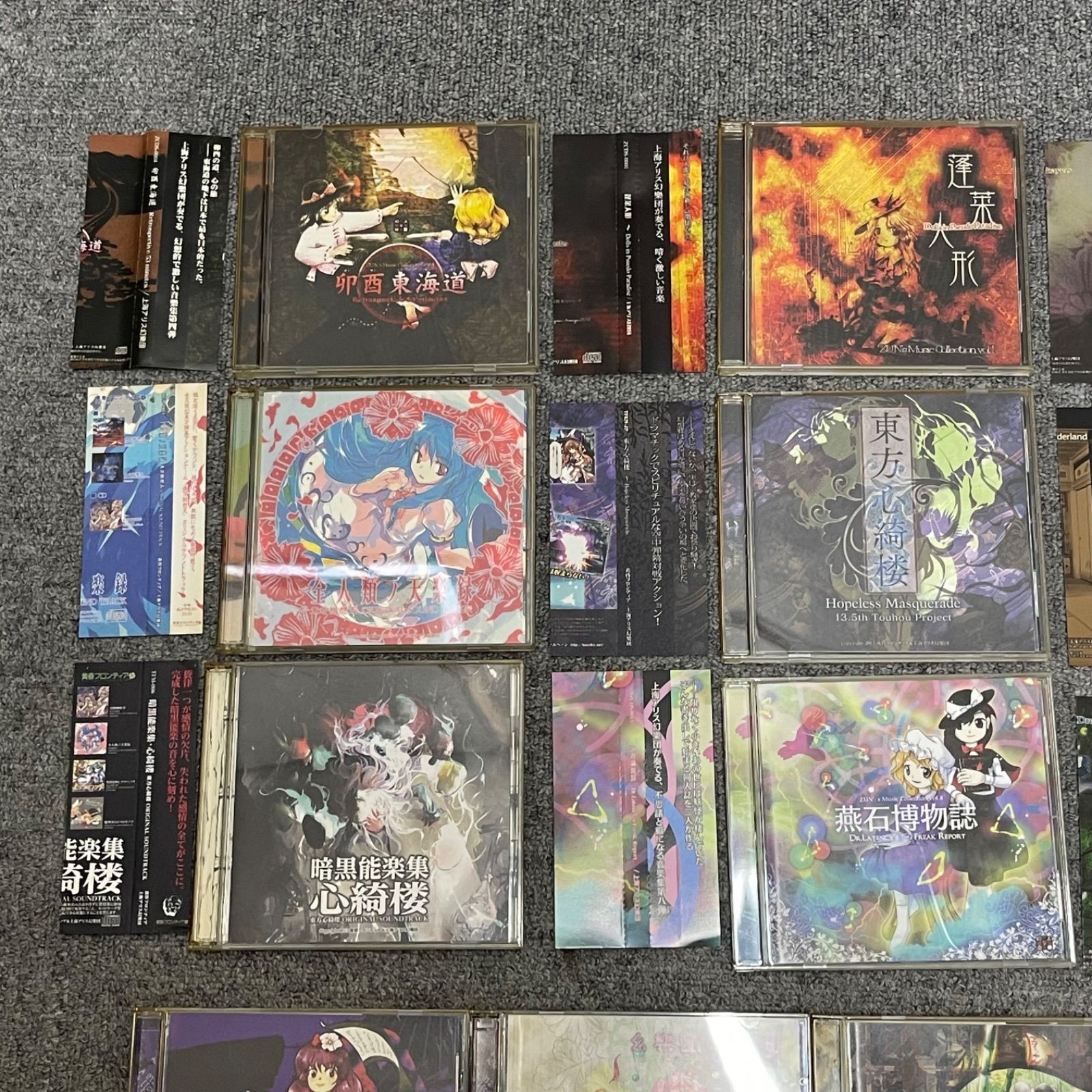 NPA】上海アリス幻樂団 CD 17種 まとめ - メルカリ