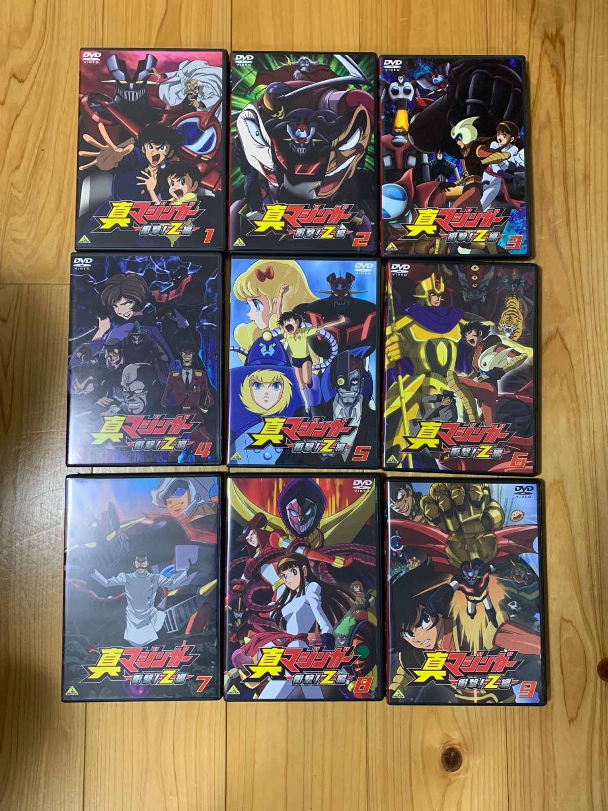 み DVD ９本セット 真マジンガー 衝撃Z編